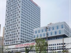 -上海市第四人民医院