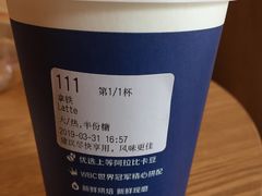 -瑞幸咖啡(紫金数码园店)