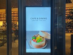 -茑屋书店(天目里店)