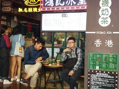 -香港鸿记冰室