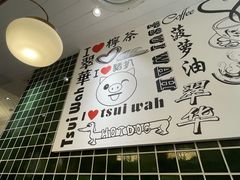 -翠华餐厅(德基广场店)