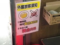 -Takagi Sanjō Store(三条店)