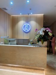 -恒美雅轩·品牌直营连锁