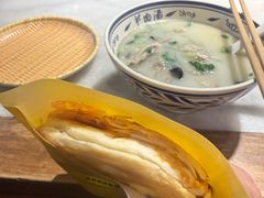 -虢国羊肉汤馆(政二街店)