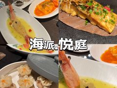-海派悦庭·海胆烧麦·新融合菜(凯德广场店)