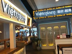 门面-CHINCHIN 青青·泰国料理(万象食家店)