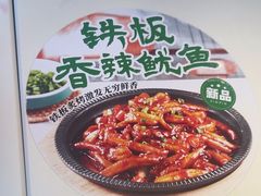 -谷田稻香·砂锅菜(汇暻广场店)