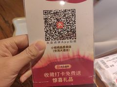 -小核桃品质串店(世茂大道店)