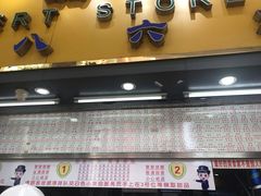 门面-百花传统甜品店(原址店)