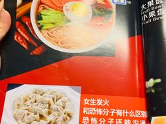 -大胡子海鲜·天津菜·砂锅烧烤(五大道创始店)