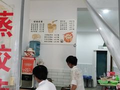-晓友烧麦(光华村店)