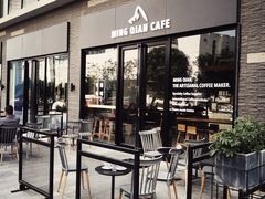 门面-明谦·Coffee&Cocktail Bar(美您公园店)