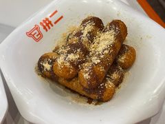 -拼二潮汕牛肉粿条(花城汇店)