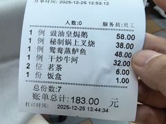 -海鲜街菜馆(海珠南路店)