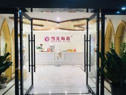 -雪儿海蒂·女性私密整形专科