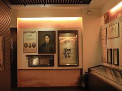 -杭州西湖风景名胜区-章太炎纪念馆