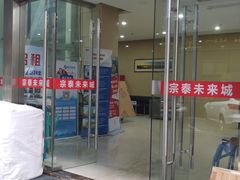 -美斯烘焙培训学院•蛋糕•面包•咖啡(宝安校区)