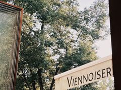 -VERIE BAKEHOUSE