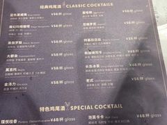 -悦吧·360°全景天台酒吧(象山店)