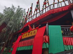 -杭州宋城