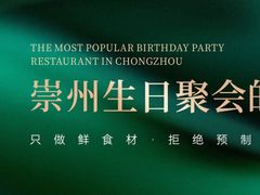 -西江印象酒楼