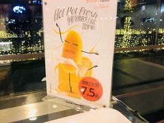 -面包新语(吾悦国际广场店)