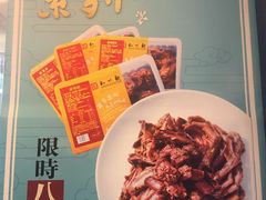-知味观(翡翠城店)