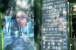 -北京豆豆博士专业祛痘