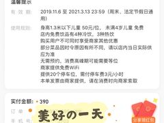 -33韩式自助烧烤(环城南路店)