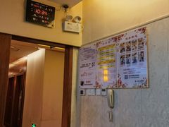 -世新养生馆(福马路店)