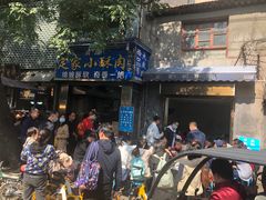 -定家小酥肉·清真(回民街店)