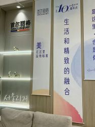 -上海首尔丽格医疗美容医院