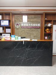 -香港瑶芳专业祛痘