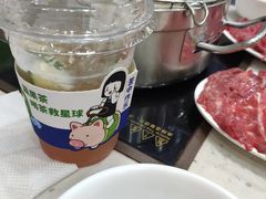 -黑山牛肉汤火锅(花城汇店)