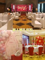 -四方阁酒楼·宴会厅(圣灯店)