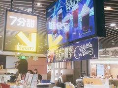 -7分甜(上海新天地广场店)