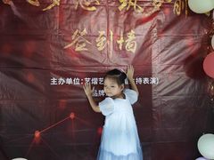 -艺熠舞蹈口才主持表演艺术中心(爱琴海校区)