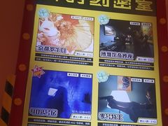 -Xcape异时刻密室逃脱魔法互动(瑞虹天地太阳宫店)
