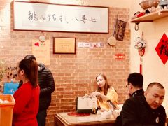 -锅儿挑面馆
