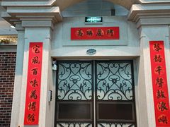 -厦门邮轮中心厦鼓码头(轮渡站)