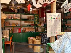 -東茅街茶馆