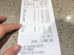 -星龙海鲜(望江东路店)