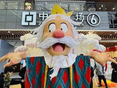 -中贸广场