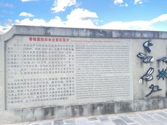 -白水台
