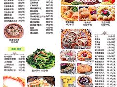 菜单-华南师范大学石牌校区陶园