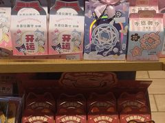 -九木杂物社(中心店)