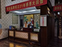 -若石足道SPA 连锁(丹东街店)
