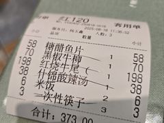 -清真吐鲁番餐厅(牛街店)