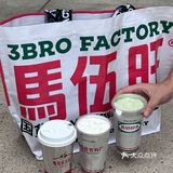 抹茶脑袋狂喜！！这杯真的好好喝…