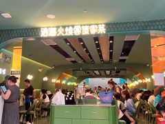 -浩海火烧云傣家菜(京广店)